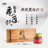 在飛比找蝦皮購物優惠-博勝生醫-鴕鳥龜鹿飲 (1盒10瓶)再現靈活 鴕鳥龜鹿飲 台