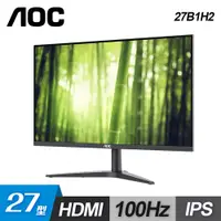 在飛比找PChome24h購物優惠-【AOC】27B1H2 27型 IPS窄邊框螢幕