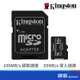 Kingston 金士頓 CanvasSelectPlus MicroSDXC 64G 記憶卡 U1 C10 A1 含轉