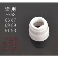 在飛比找蝦皮購物優惠-飛利浦電動牙刷防水帽 塑料固定帽HX6730 HX9352電