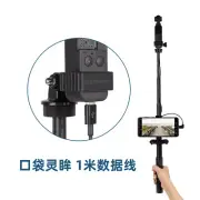 For FLIP/NEO/Mini4Pro Flight Glasses Goggles2 Data Cable TYPE-C Adapter Cable
