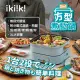 ikiiki伊崎家電 方型煮藝鍋 IK-MC3401