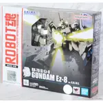 星矢TOY 板橋實體店 ROBOT魂 08MS小隊 RX-79(G) EZ-8鋼彈 A.N.I.M.E 再版腳部修正版