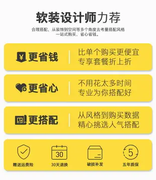 小米IOT智能北歐燈具日式客廳燈吸頂燈三室兩廳原木套餐小愛燈具