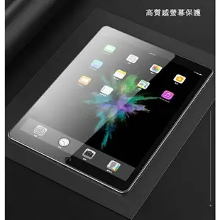 【TG01】Apple iPad 9.7吋 鋼化玻璃螢幕保護貼(適用9.7吋 iPad 2018/2017/Air1/Air2/Pro)