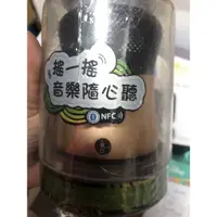 在飛比找蝦皮購物優惠-小蠻腰全新隨身藍牙喇叭