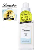 在飛比找PChome24h購物優惠-日本Laundrin’香水濃縮洗衣精-經典花香410ml