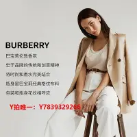 在飛比找Yahoo!奇摩拍賣優惠-香水香薰Burberry巴寶莉男士香水淡香男香禮物小眾女士倫