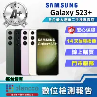 在飛比找momo購物網優惠-【SAMSUNG 三星】A+級福利品 Galaxy S23+