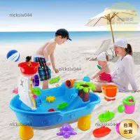在飛比找蝦皮購物優惠-【台灣出貨】兒童沙灘玩具創意海盜船沙灘桌兒童益智玩具男女童玩