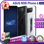 【ASUS 華碩】A級福利品 華碩 ASUS ROG PHONE 6 16G 512G AI2201 無風扇（贈充電組）