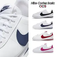 在飛比找蝦皮商城優惠-Nike 阿甘鞋 Cortez Basic SL GS 白 