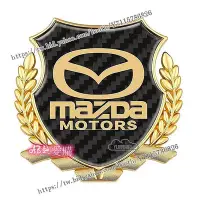 在飛比找Yahoo!奇摩拍賣優惠-AB超愛購~Mazda 馬自達汽車車標側標 碳纖維麥穗勛章盾