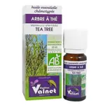 《法國DR. VALNET》即期，有機精油 (原廠正品，原裝進口，現貨)茶樹/白千層/岩玫瑰/花梨木/絲柏/雪松迷迭香