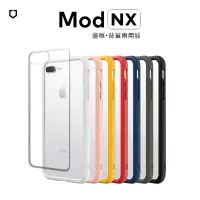 在飛比找蝦皮商城優惠-犀牛盾 Mod NX iPhone 78/Plus/SE/X