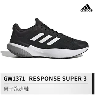 ❤奢品匯正品&專櫃直出❤Adidas愛迪達男鞋2022新款網面透氣減震訓練運動鞋跑步鞋GW1371