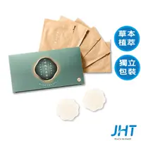 在飛比找蝦皮商城優惠-JHT 石墨烯無線溫熱艾灸儀專用貼片(補充包)-磁吸艾灸貼(