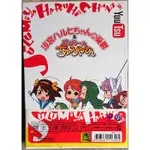 【DVD】初回限定版 小涼宮春日的憂鬱&NYORON小鶴屋學姊 全3集收納BOX 普威爾