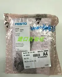 在飛比找Yahoo!奇摩拍賣優惠-全新原裝正品FESTO模塊 CPX-FB6 195748 現