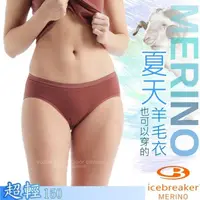 在飛比找露天拍賣優惠-RV城市【Icebreaker】送》女 款4D高彈透氣美麗諾