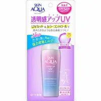 在飛比找蝦皮購物優惠-SKIN AQUA Tune Up UV Milk Lave