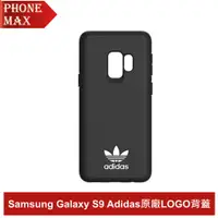 在飛比找蝦皮商城優惠-三星 Samsung Galaxy S9 Adidas 原廠