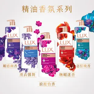 LUX麗仕清爽香氛沐浴乳綠茶白桃1L