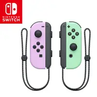 在飛比找PChome24h購物優惠-【NS 周邊】Joy-Con 控制器 粉彩紫 / 粉彩綠