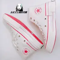 在飛比找蝦皮商城精選優惠-『限時折扣』 Converse All Star 1970s