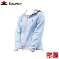 在飛比找蝦皮商城優惠-EasyMain 衣力美 女防風連身帽輕暖外套 04EMC1