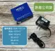 【日本精密NISSEI】血壓計變壓器 電源供應器 適用 DSK-1011J、DSK-1031J、DSK-1051J等