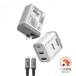 【粉寶愛電玩】任天堂 NS SWITCH 良值 PD 65W HDMI視頻轉換充電器 取代原廠底座 另有45W