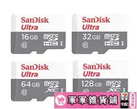 在飛比找露天拍賣優惠-【特惠】SanDisk Ultra 128G 64G 32G