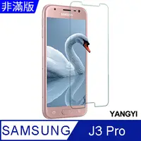 在飛比找PChome24h購物優惠-【YANGYI揚邑】Samsung Galaxy J3 Pr