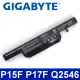 GIGABYTE W650BAT-6 6芯 高品質 電池 P15F P17F Q2546 Q2556 Q2756