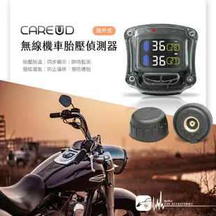 T6c CAREUD凱佑【CT350】無線機車胎壓偵測器 【胎外型】即時監測 胎壓胎溫 預防爆胎｜BuBu車用品