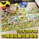 TROMSO兒童安全遊戲地墊-實境3D互動學習(大)-海洋公園/野餐墊爬行墊巧拼遊戲墊防滑☆大樹小屋【H0320060】Z1