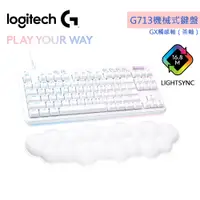 在飛比找蝦皮商城優惠-Logitech 羅技G G713 美型炫光 RGB Aur