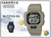 在飛比找Yahoo!奇摩拍賣優惠-CASIO 時計屋 卡西歐 手錶 W-737HX-5A 電子