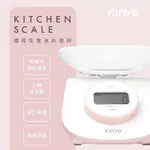 非供交易使用 KINYO 耐嘉 DS-009 環保免電池料理秤 3000G 電子秤 廚房秤 中藥秤 烘焙秤 附料理秤碗