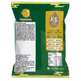 現貨🛒Costco好市多代購 優雅食饗米日本芥末風味60公克(一單一箱，原箱寄出)