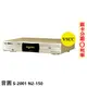 【音圓】S-2001 N2-150 卡拉OK伴唱機 (4TB) 全新公司貨