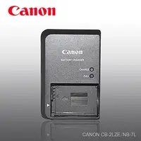 在飛比找蝦皮商城優惠-【原廠 Canon】CB-2LZE 充電器【WV7L】