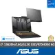 【ASUS 華碩】15.6吋i7 RTX4050電競筆電(FX507VU-0102B13620H/i7-13620H/16G/512G/W11)