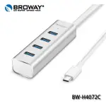 【3CTOWN】含稅 BROWAY BW-H4072C USB 3.1 TYPE-C 轉 USB3.0 4埠 集線器