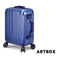 在飛比找PChome商店街優惠-【ARTBOX】冰封奧斯陸 20吋 平面凹槽拉絲紋鋁框行李箱