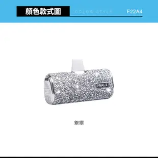 【iWALK】lightning星鑽特仕版口袋行動電源(4500mAh) 隨身行動電源 行充 行動充 隨身充 移動電源