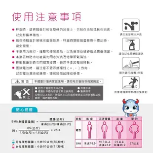 【Dr.AV 聖岡科技】PT-2430 長方型加寬超穩體重計-2入(體重計 電子秤 秤)