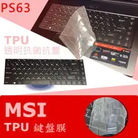 在飛比找蝦皮購物優惠-MSI PS63 8RC 抗菌 TPU 鍵盤膜 鍵盤保護膜 