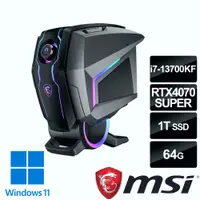 在飛比找蝦皮商城優惠-msi微星 Aegis Ti5 13-288TW RTX40